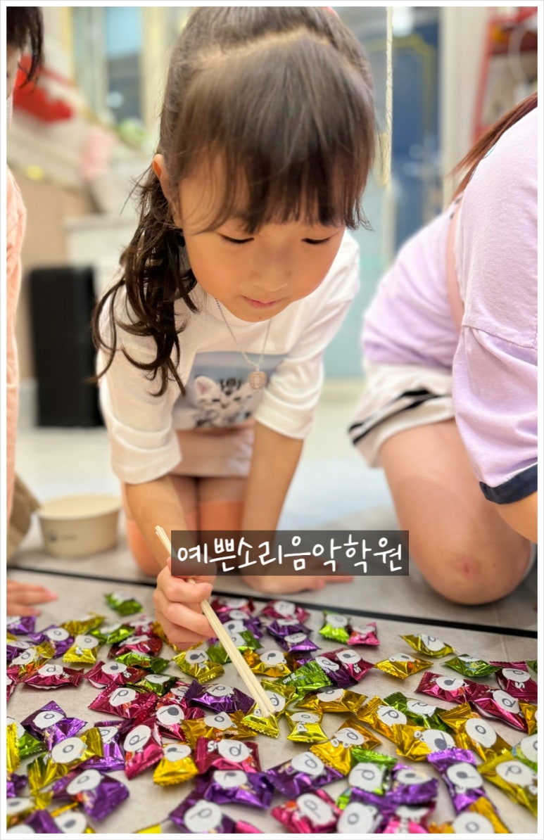 예쁜소리음악학원 이미지