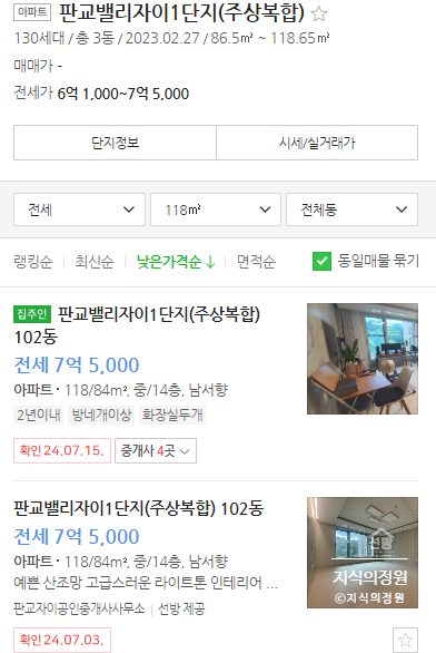 성남로또 이미지
