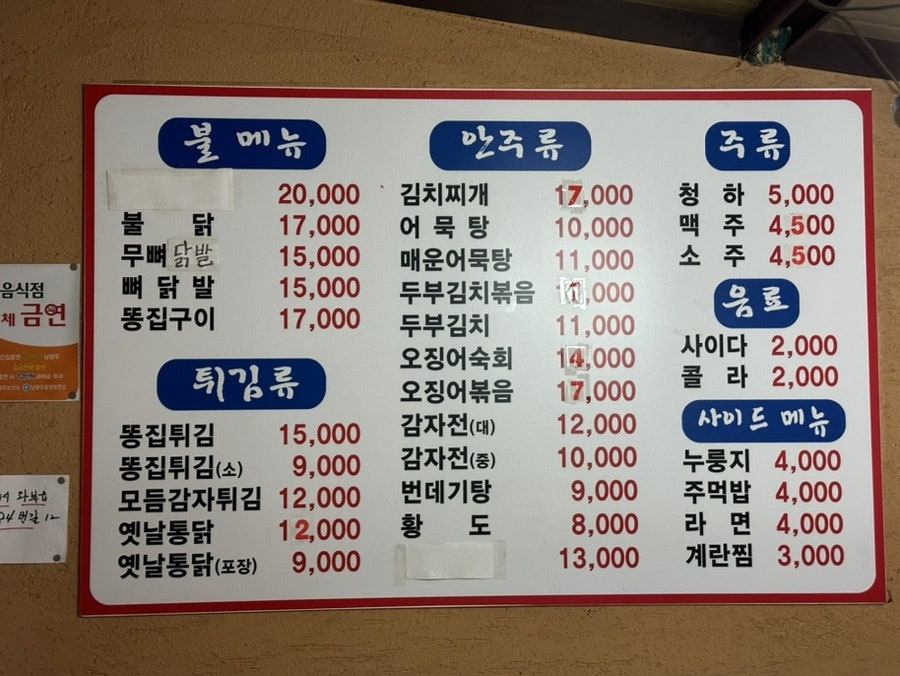 대성이발관 이미지