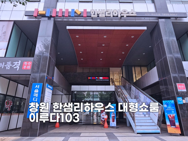 이루다103 이미지