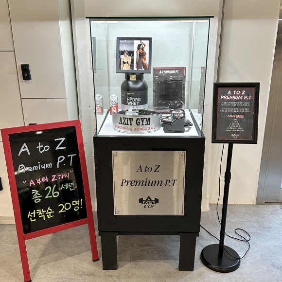 옵티멈피티 이미지