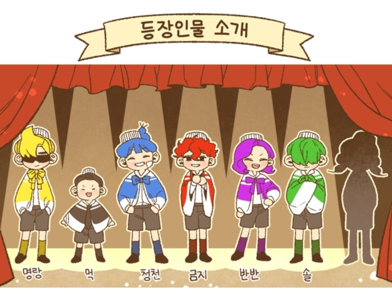 레인보우 팔레트 이미지