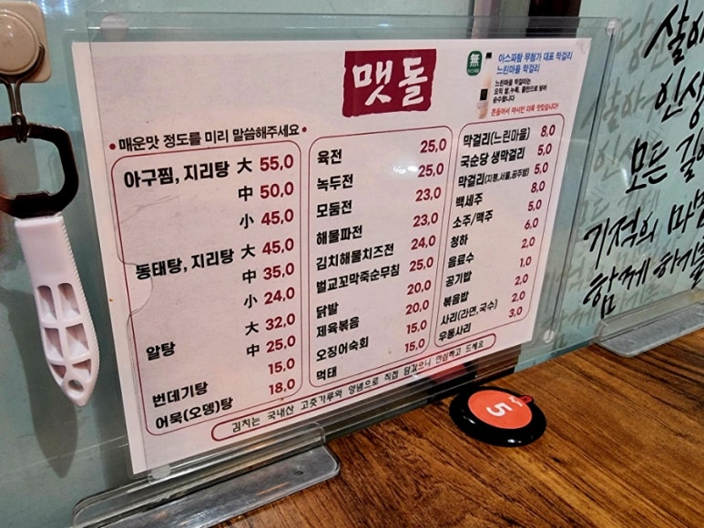 맷돌전집 이미지