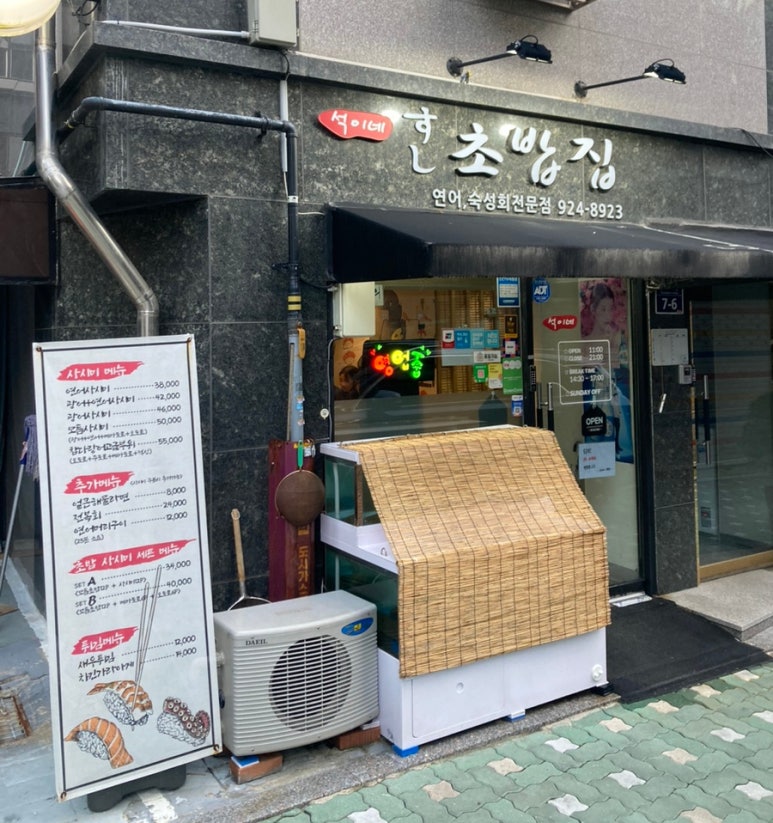 수정경양식 이미지