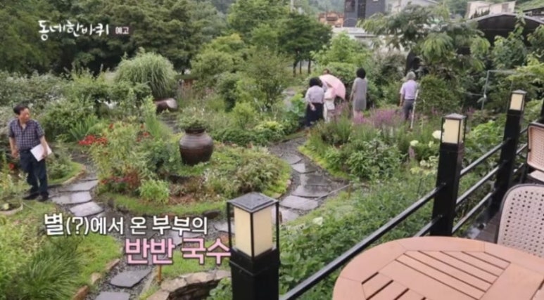 별국수 이미지