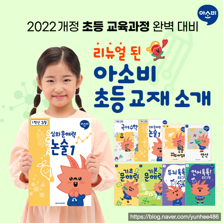 서동탄역 양우내안애 이미지
