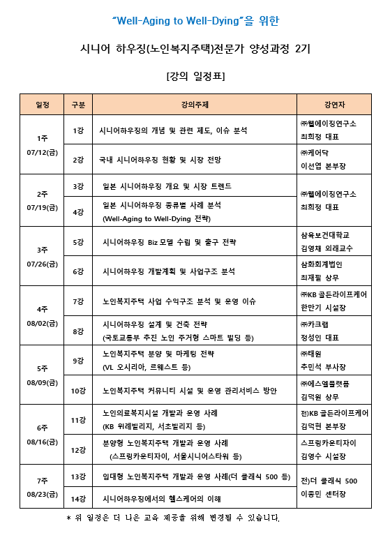 선진하우징 이미지