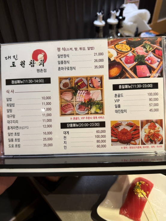 민참치 이미지