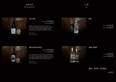 메다마 이미지