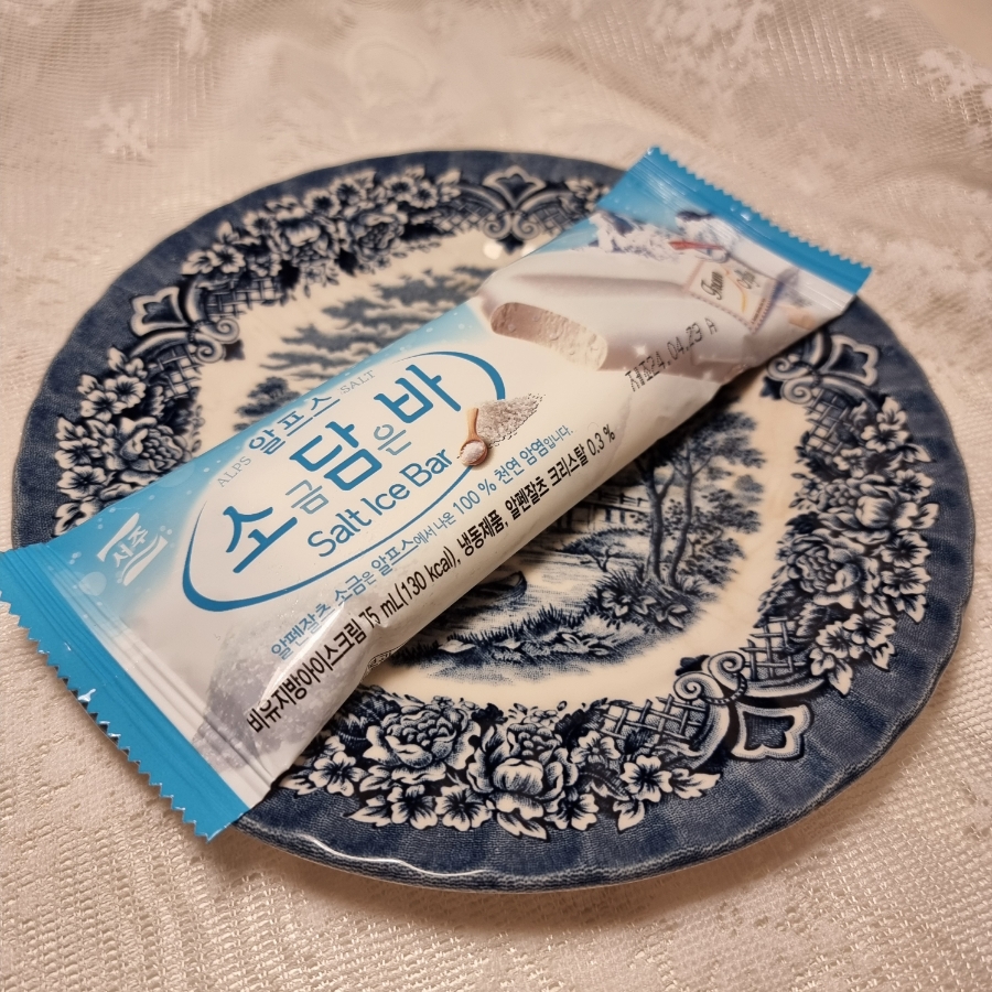 아이스크림아저씨 이미지