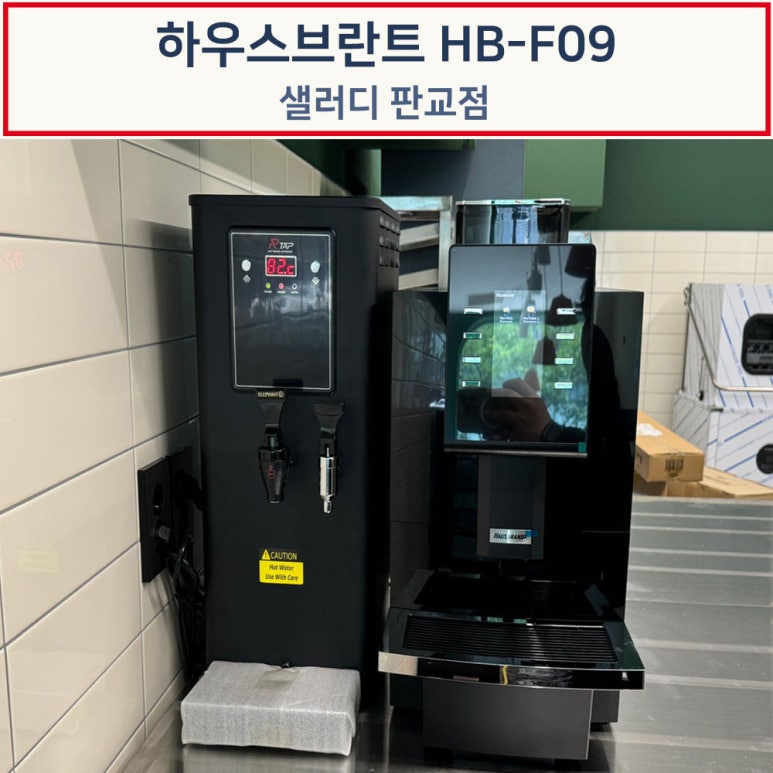 하우스브란트 이미지