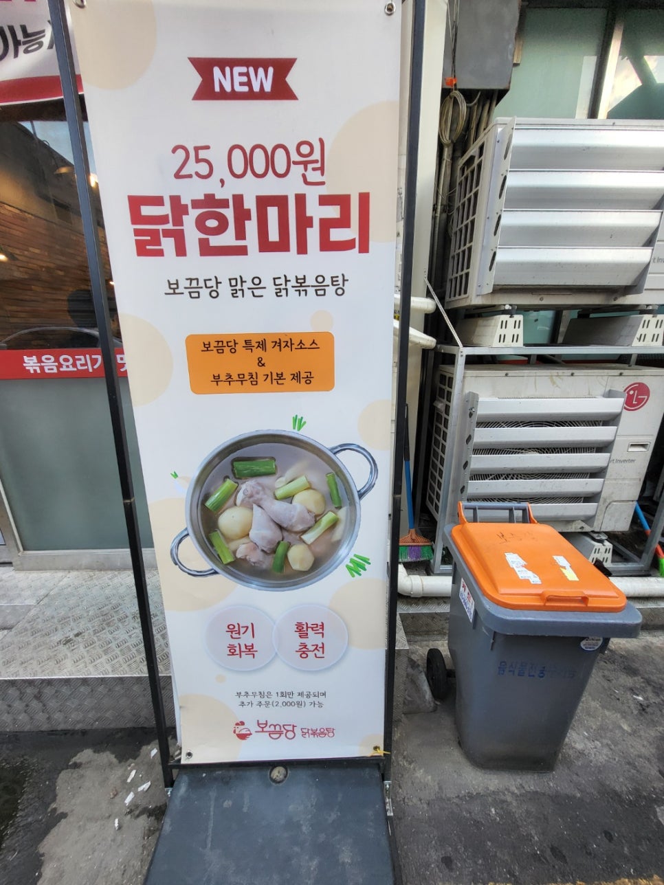 보끔당 수유점 이미지