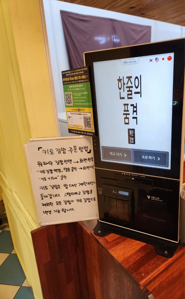 한줄의품격 이미지