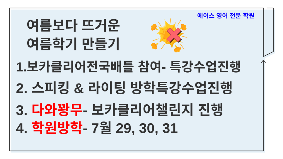 에이스라이팅 이미지