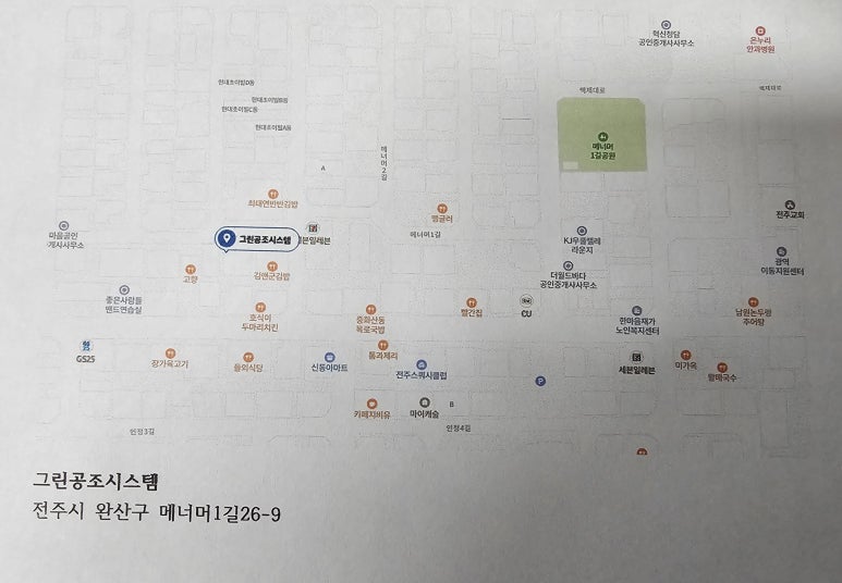 에어컨설치그린공조 이미지