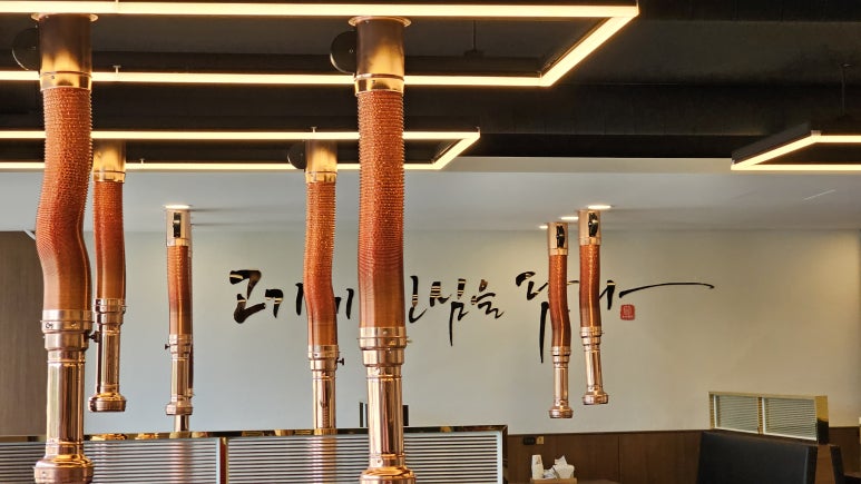 우수한미정육식당 이미지