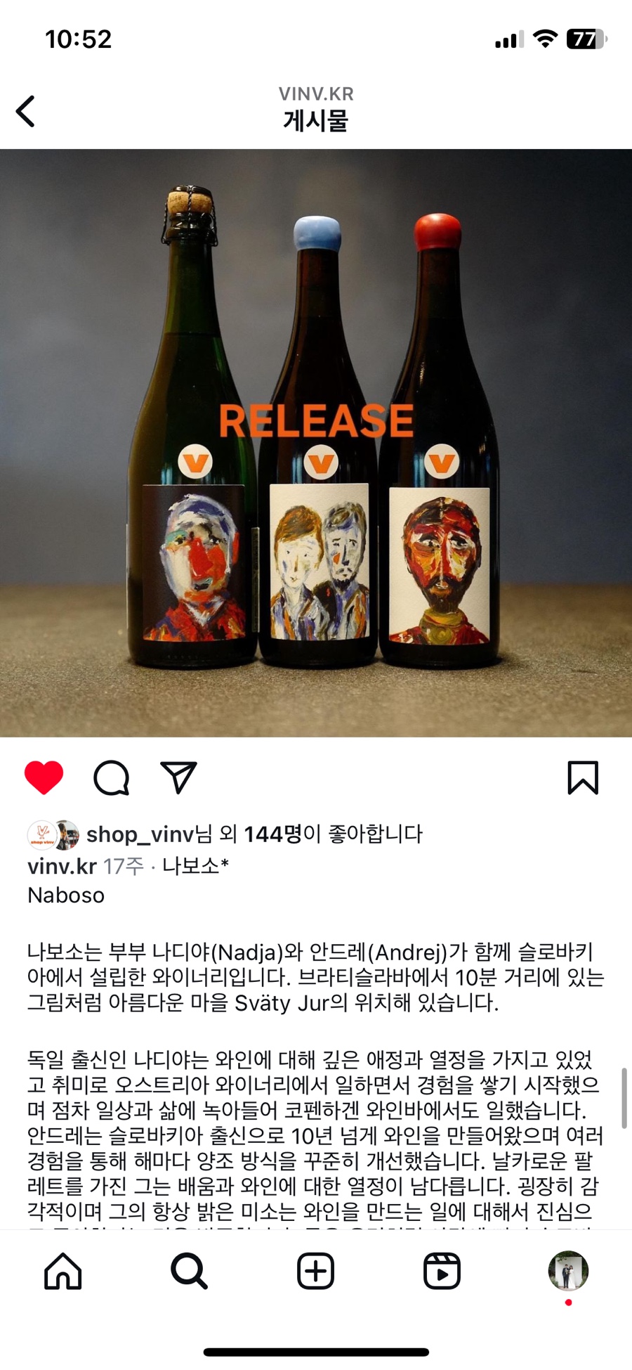샵뱅베 이미지