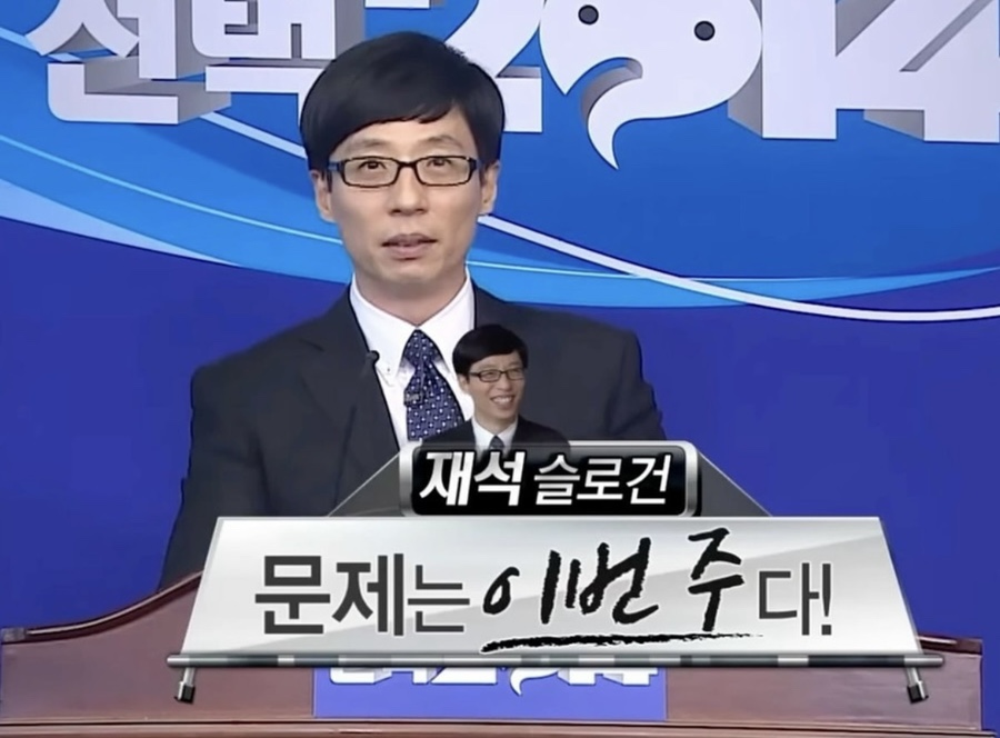 쥬핑 이미지
