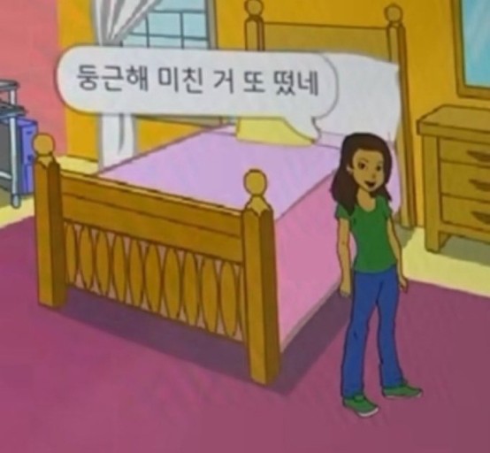 뚜리바 이미지