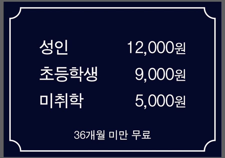 종갓집한식뷔페 이미지