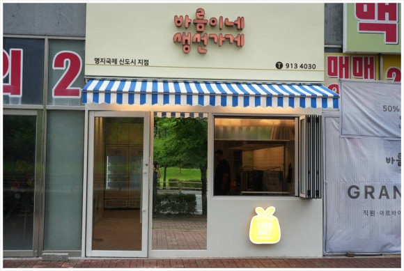 바름카페 이미지