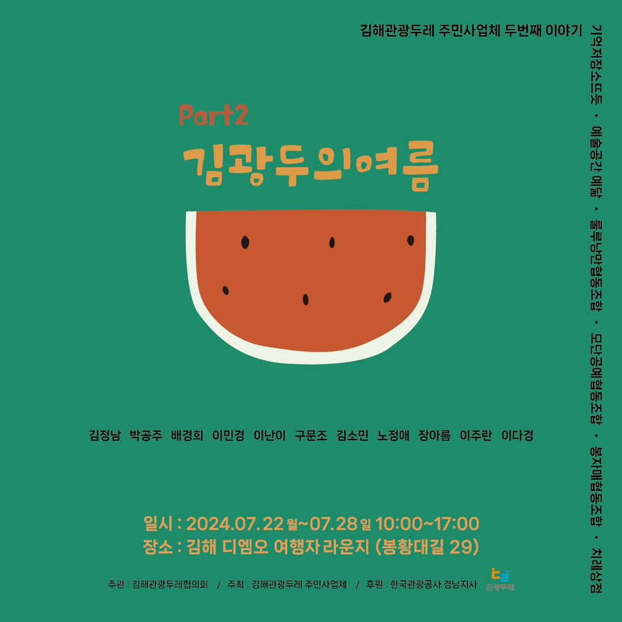 봉자매협동조합 이미지