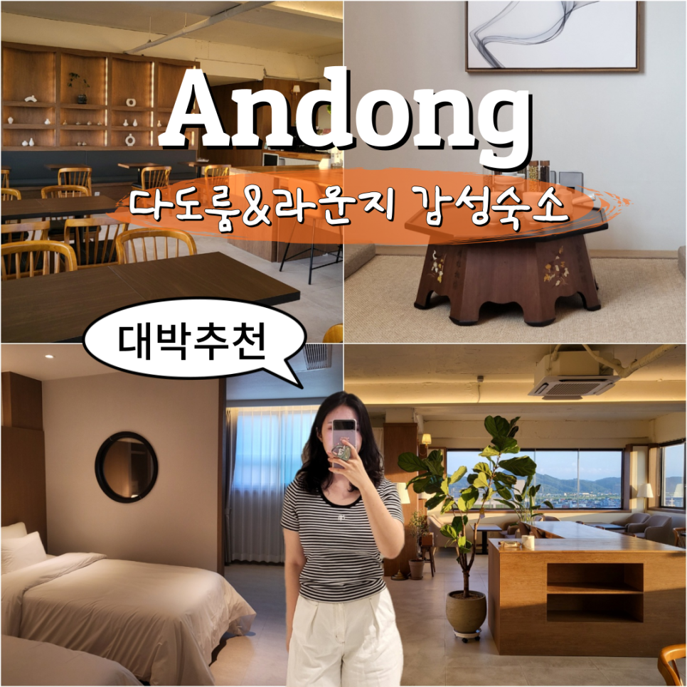 다도편의점 이미지