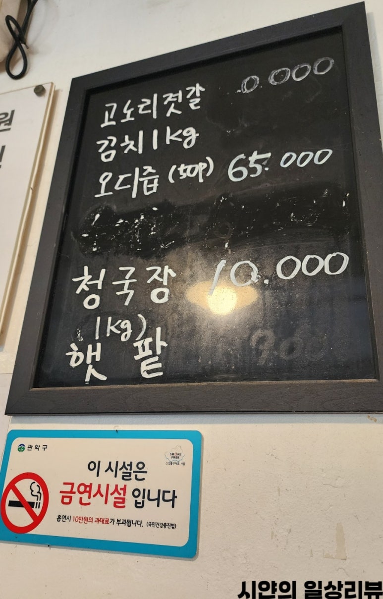호남손팥칼국수 이미지