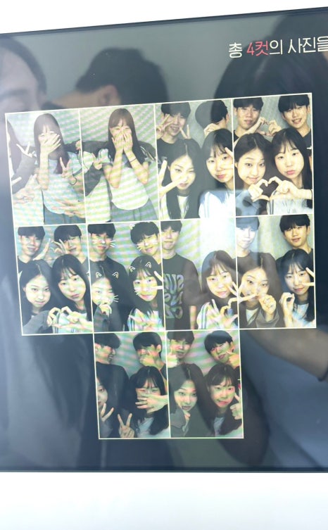 포토그레이나성 이미지