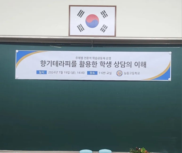 오로라힐링테라피 이미지