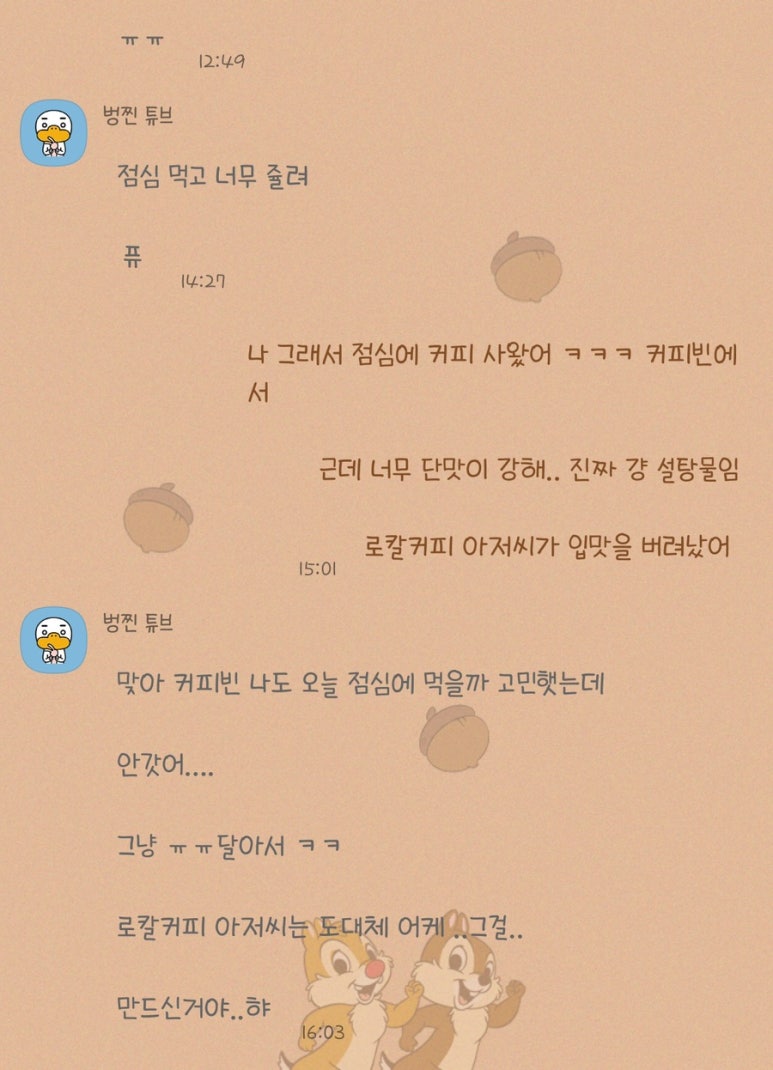 로칼커피 이미지