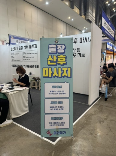 경남산전 이미지