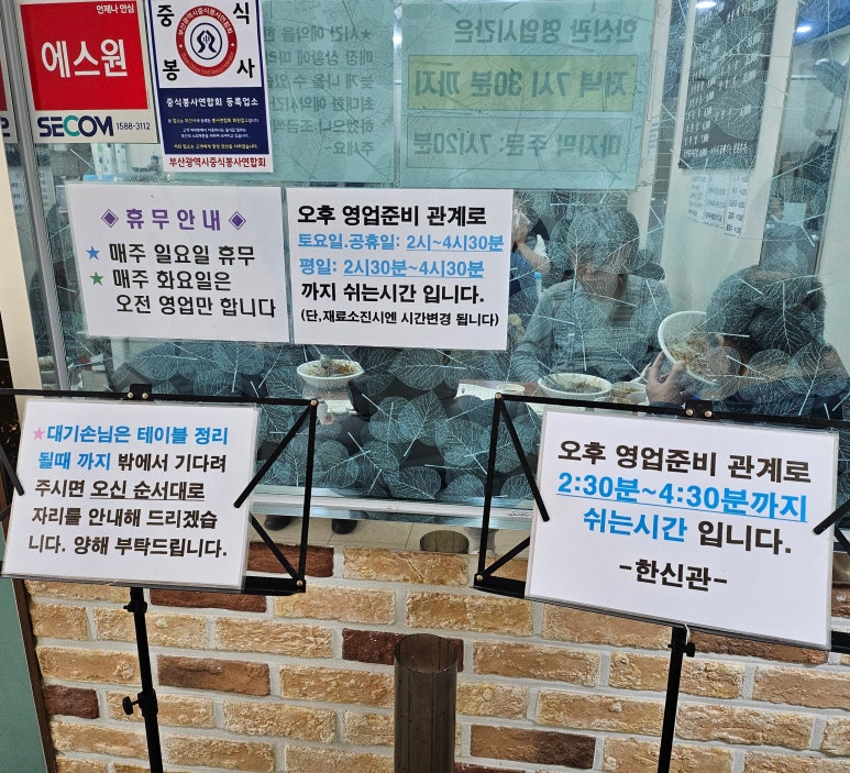 한신관 이미지