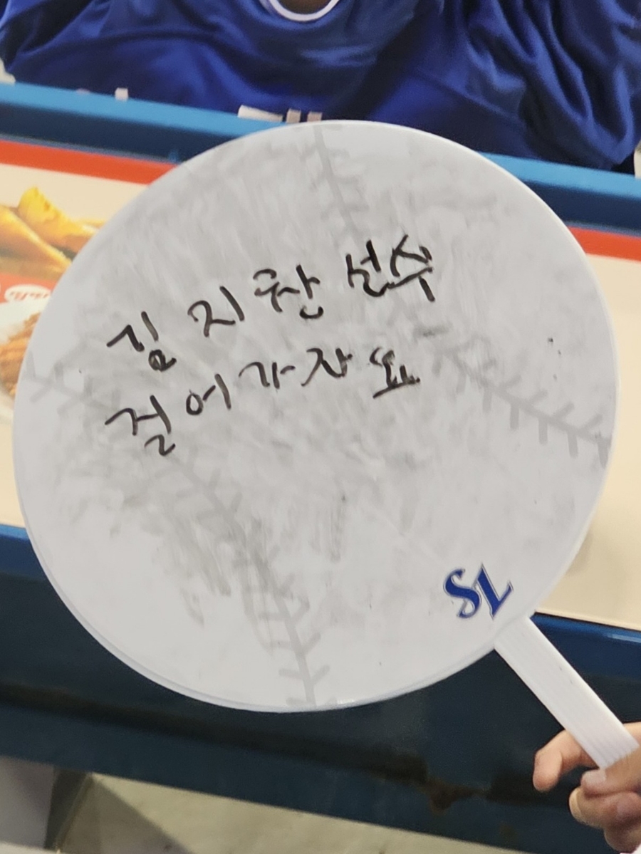 홈런세탁소 이미지