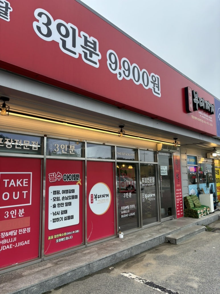 청포대마트 이미지