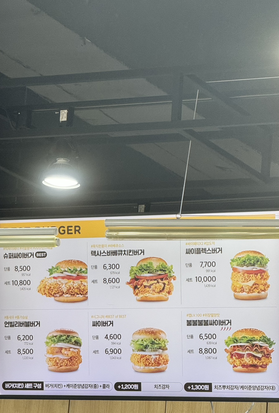 맘스터치 강서점 이미지