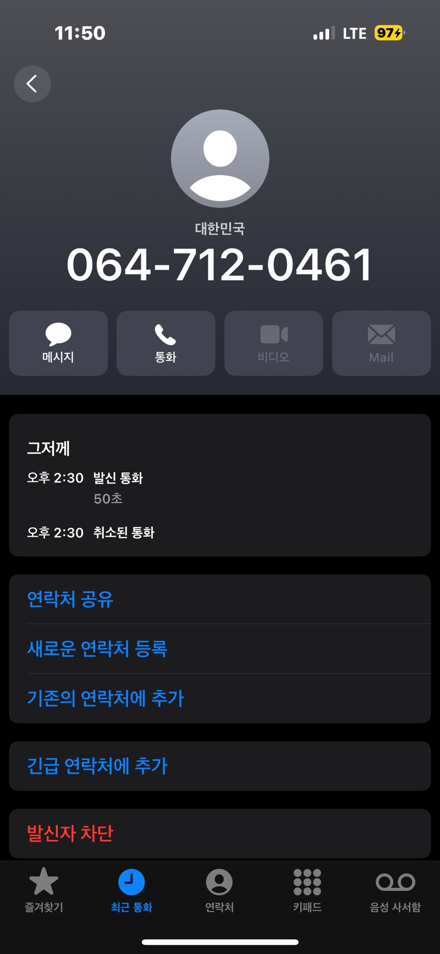 버터모닝 이미지