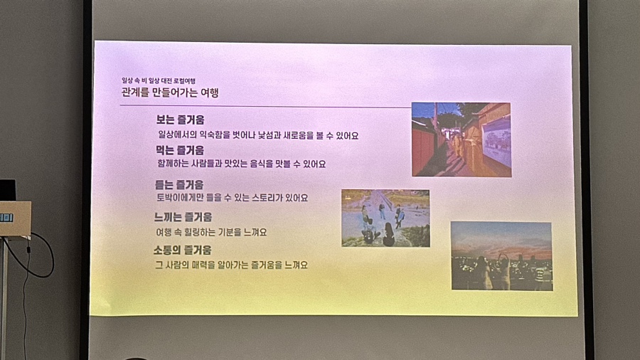진DoL 이미지