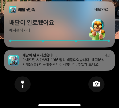 예떡분식까페 이미지