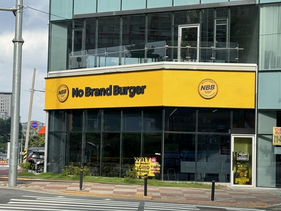 노브랜드버거지중해점 이미지