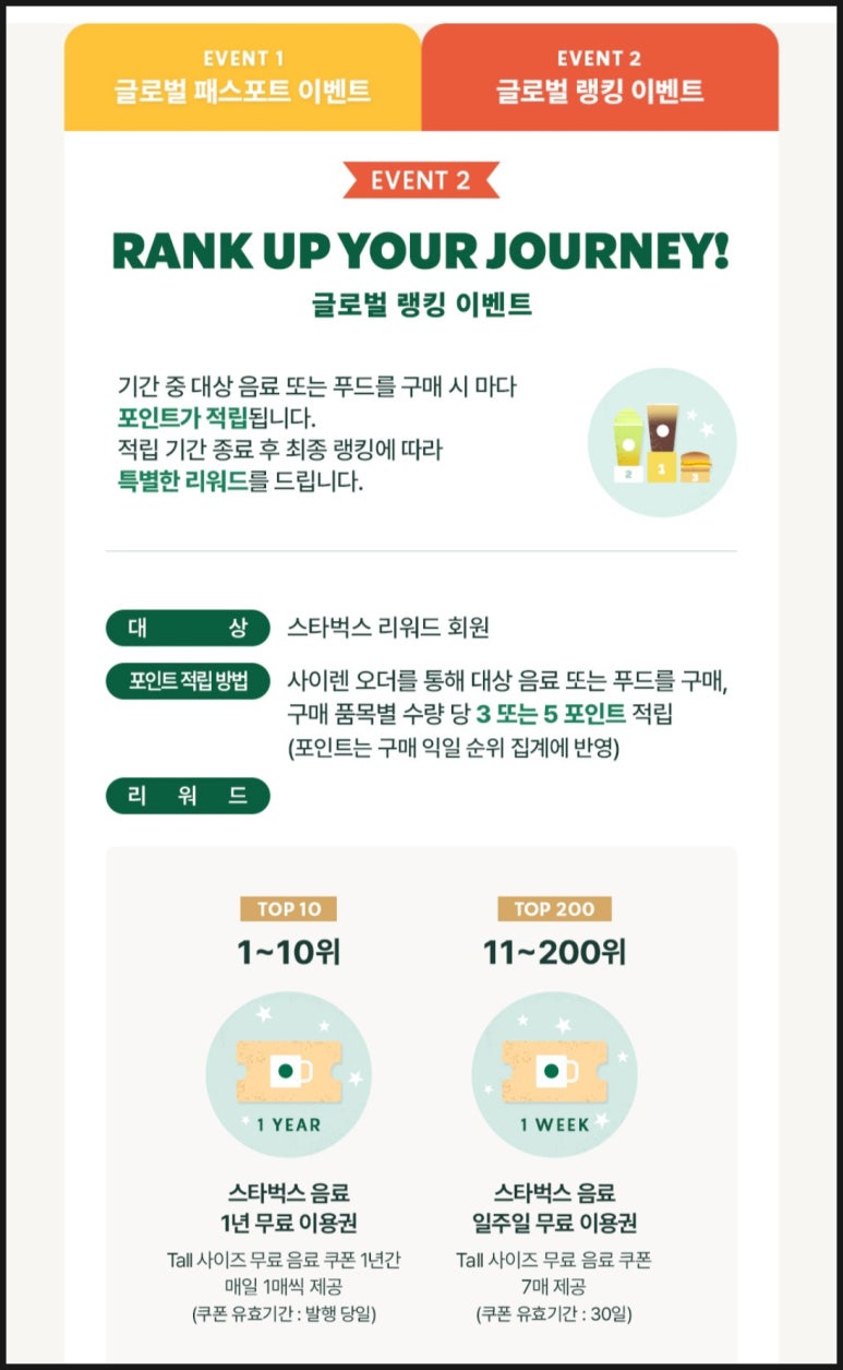 야호글로벌 이미지