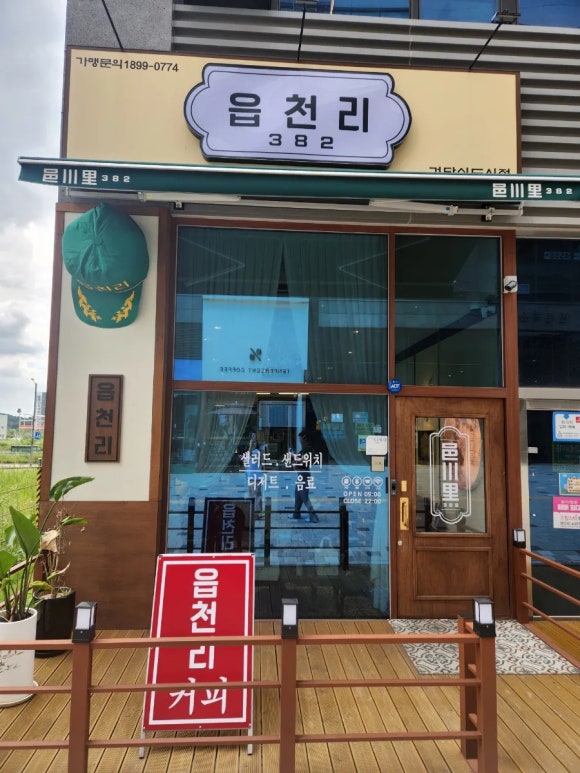 읍천리382검단 이미지