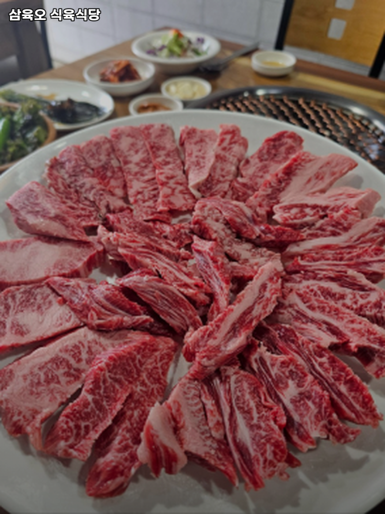 삼육오식육식당 이미지
