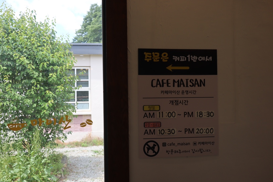 국민이용원 이미지