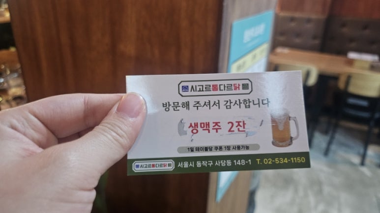 매머드 익스프레스 서초점 이미지