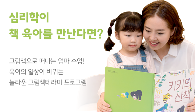 우리스텝스 이미지