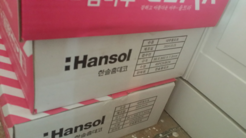 마루연 이미지
