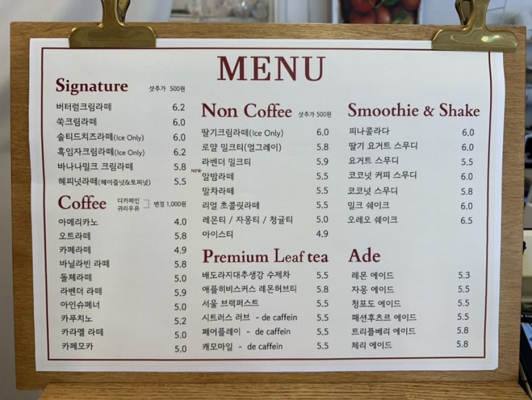버터럼 이미지