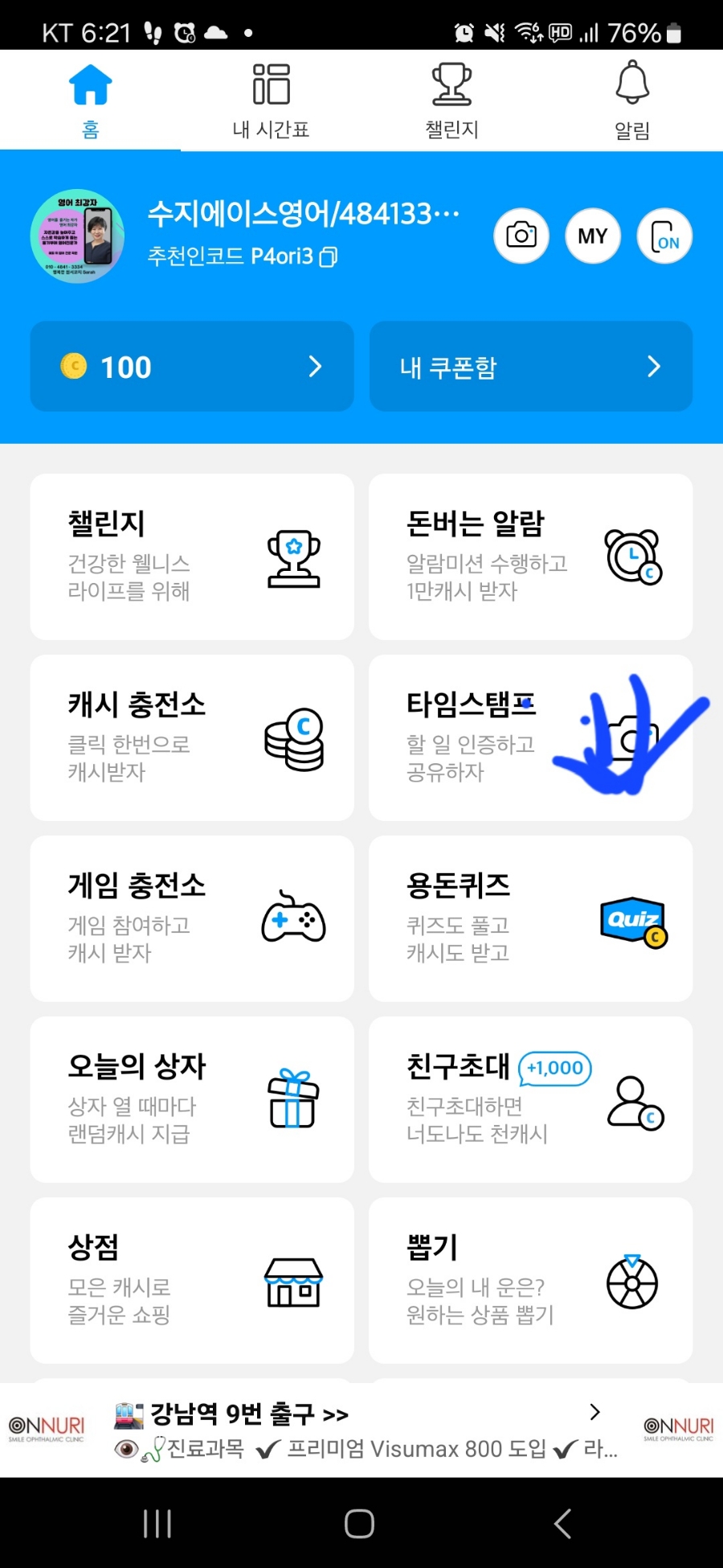 에이스라이팅 이미지