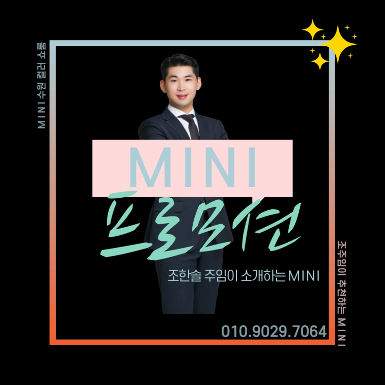 분당오토컬러 이미지